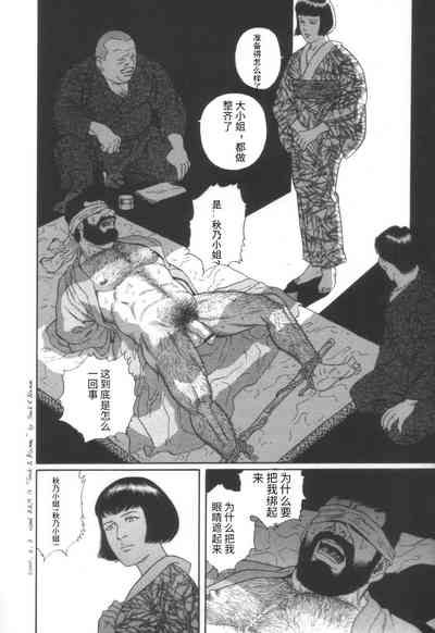第16頁圖