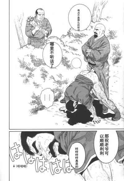第32頁圖