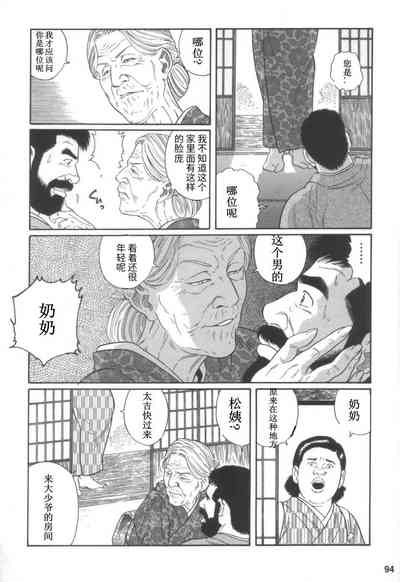 第20頁圖