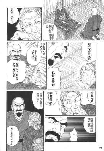 第24頁圖