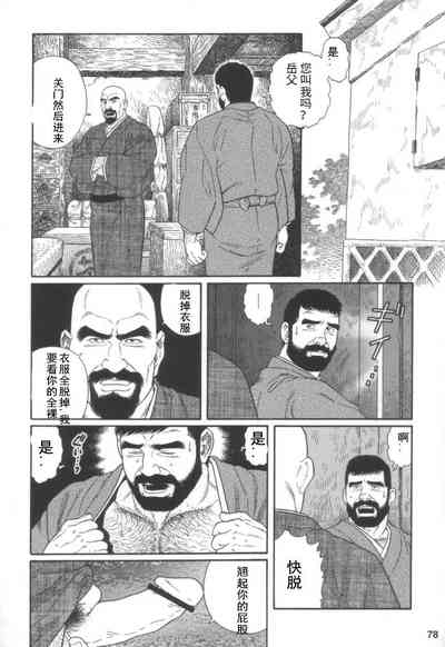 第4頁圖