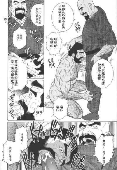 第8頁圖
