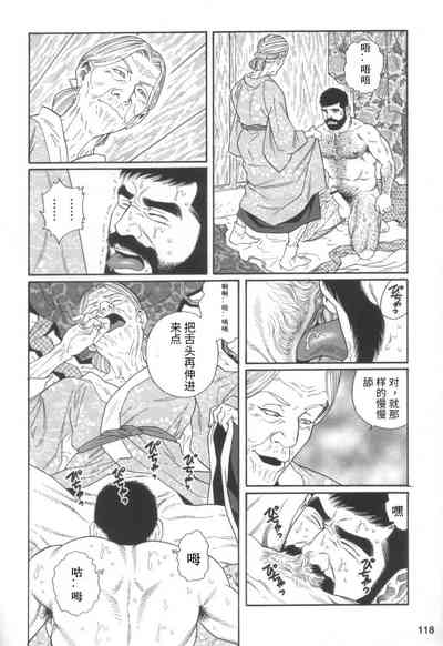 第12頁圖