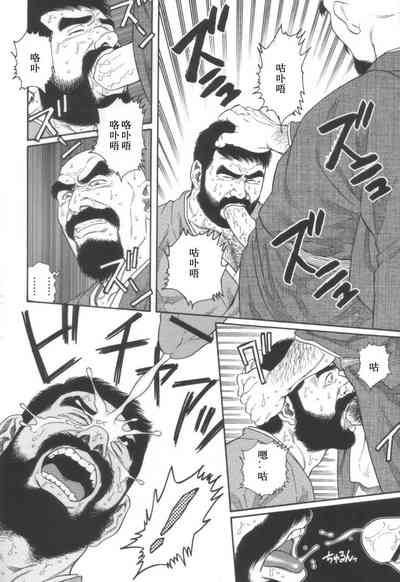 第20頁圖