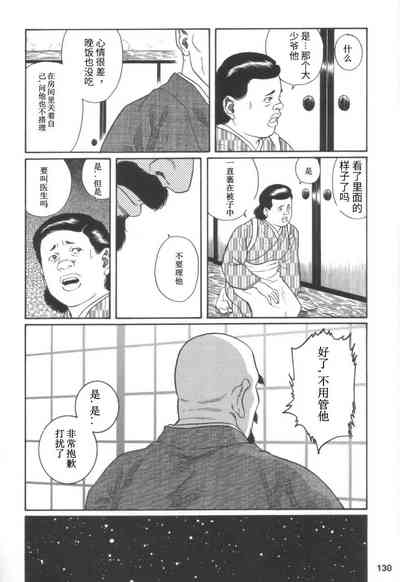 第24頁圖