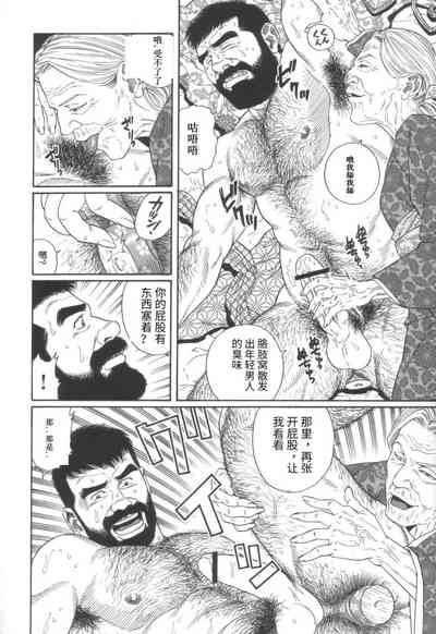 第4頁圖