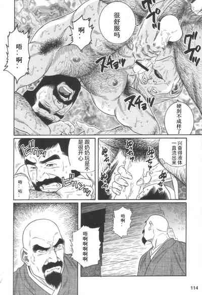 第8頁圖
