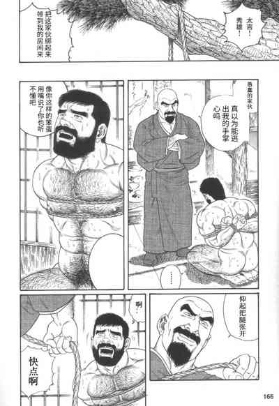 第28頁圖