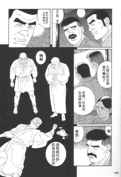 第8頁圖