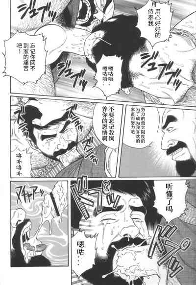 第12頁圖