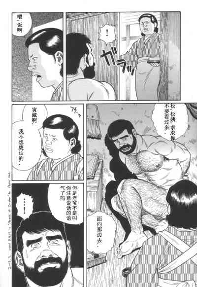 第16頁圖