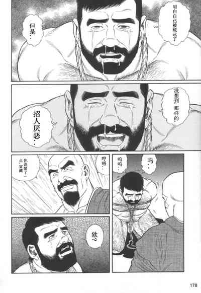 第8頁圖