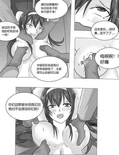 第8頁圖