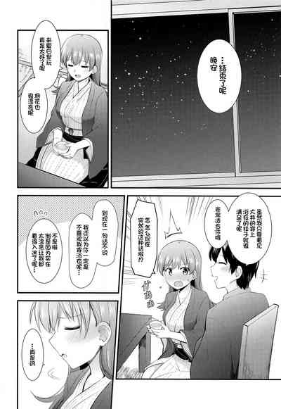 第8页图