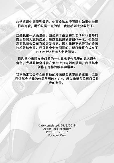 第20頁圖