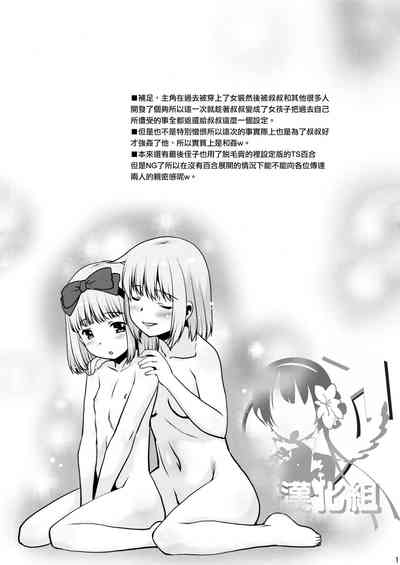 第16页图