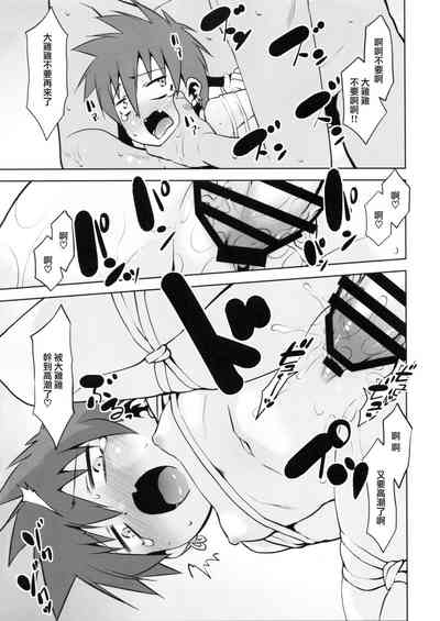 第20页图