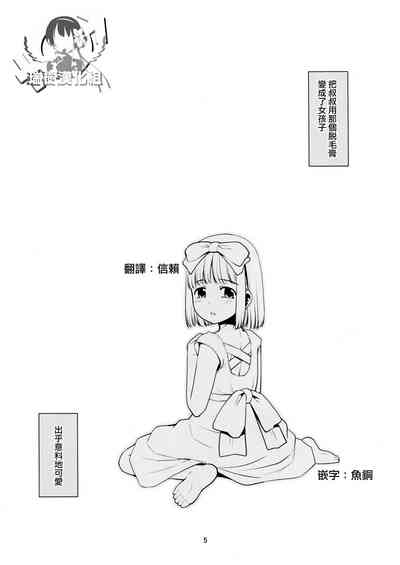第4页图