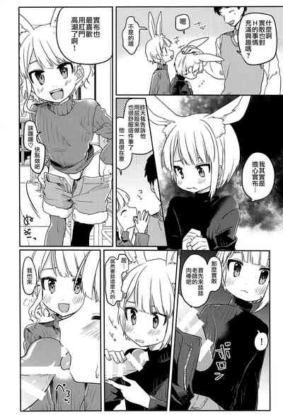 第20頁圖