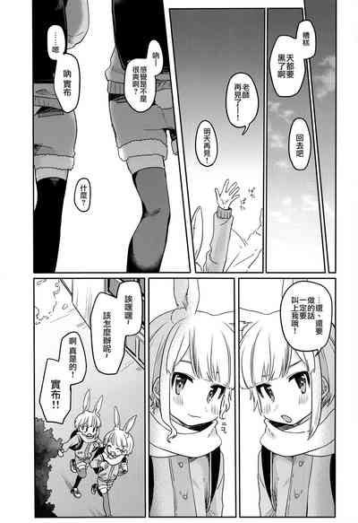 第32頁圖