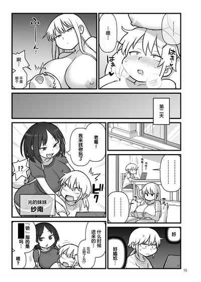 第16頁圖