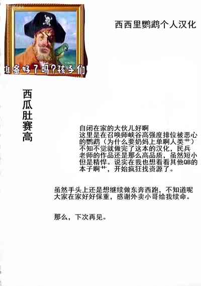 第20页图