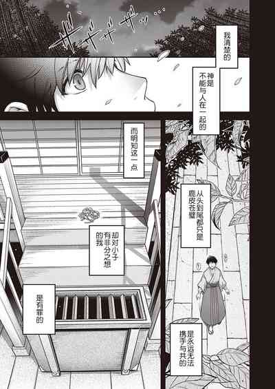 第16頁圖