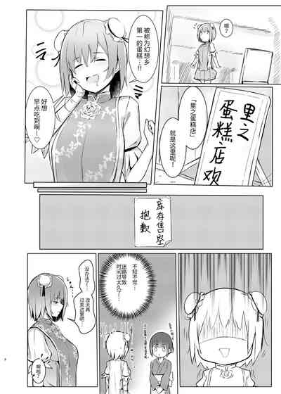 第4頁圖