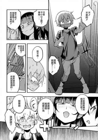 第8页图