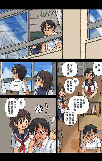 第16页图