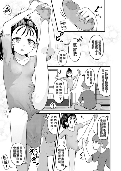 第8頁圖