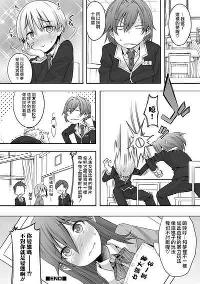 第16頁圖