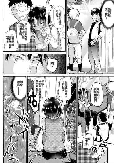 第8頁圖