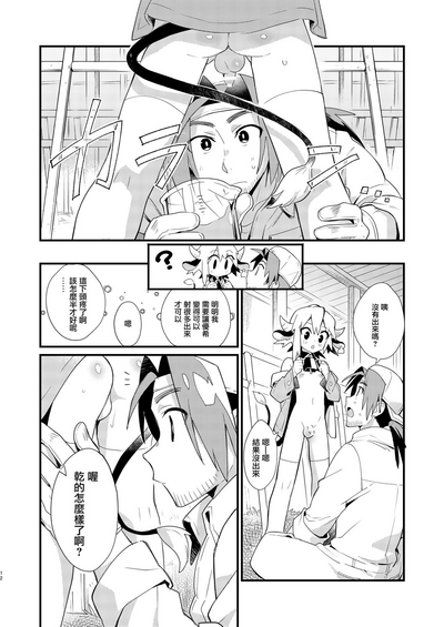 第12页图