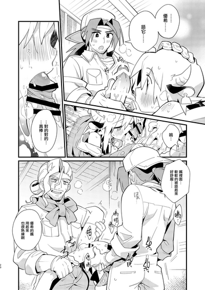 第20页图
