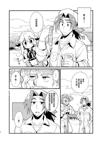 第24页图