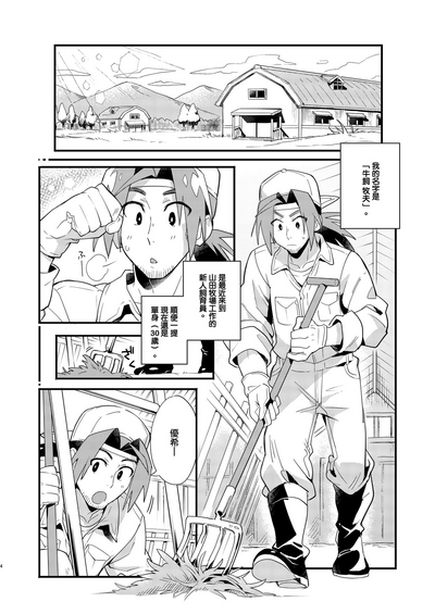 第4页图