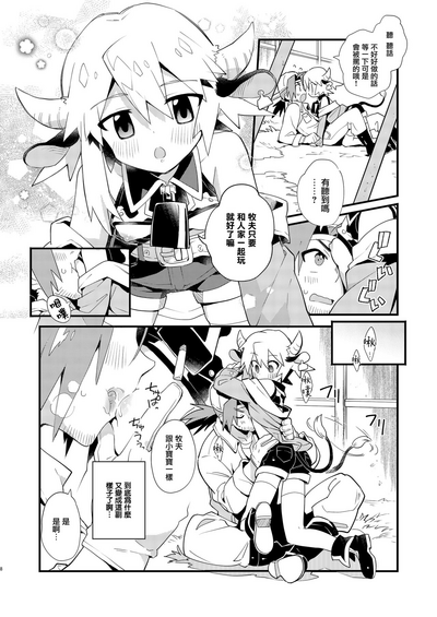 第8页图