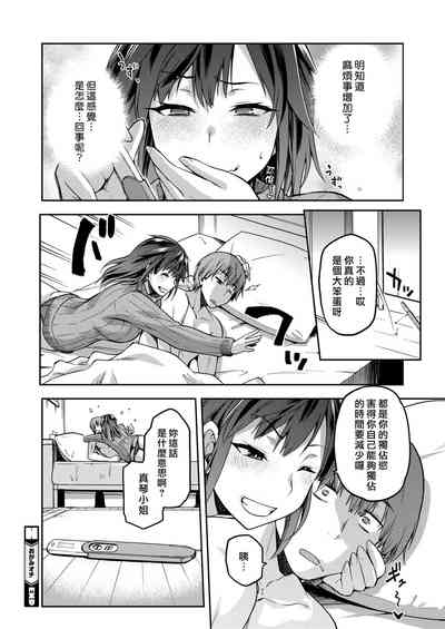 第12頁圖