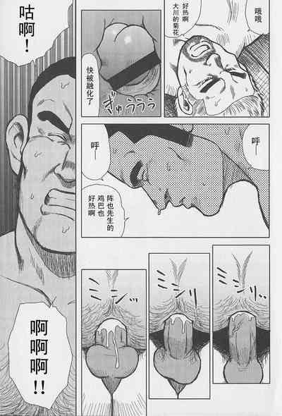 第76页图