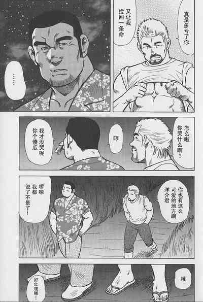 第88页图