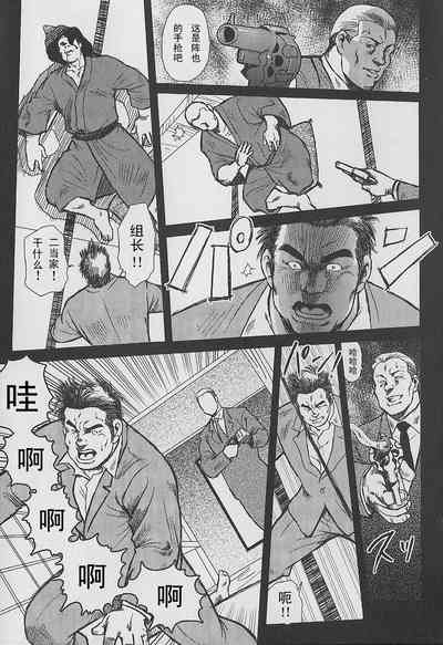 第8页图