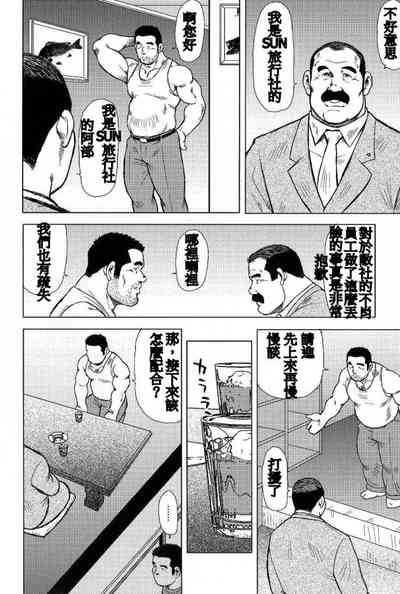 第12页图