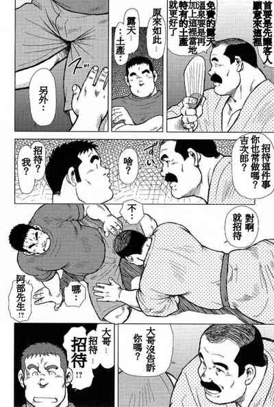 第16页图