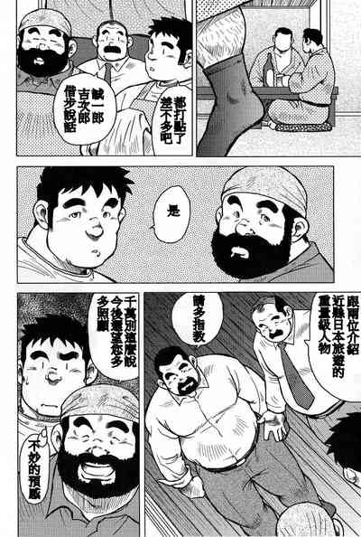 第188页图