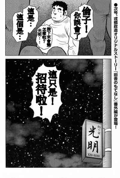 第208页图