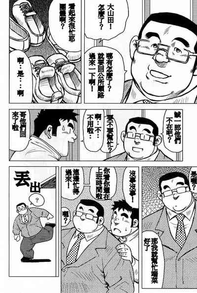 第212页图