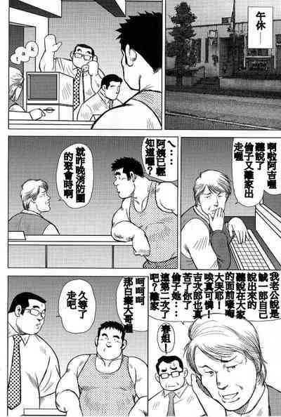第36页图