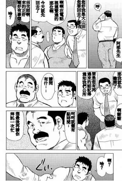 第40页图