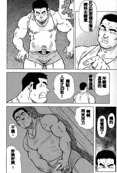 第4页图